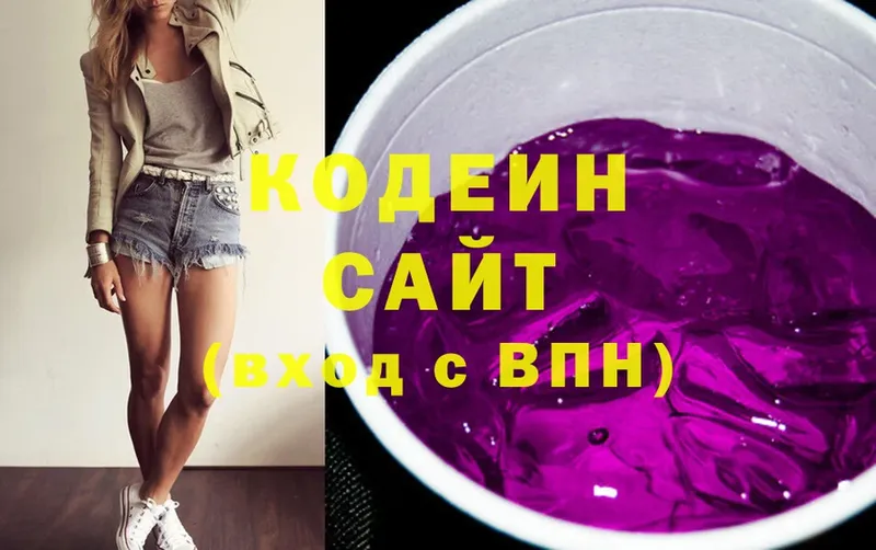 Codein Purple Drank  shop какой сайт  Донецк 